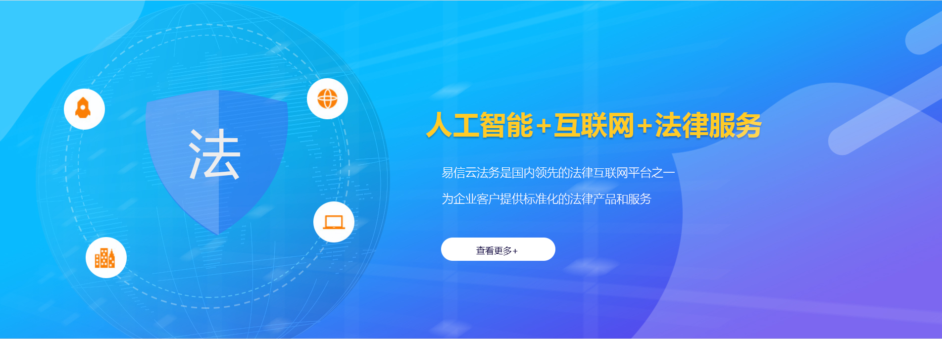 牙克石律师在线咨询