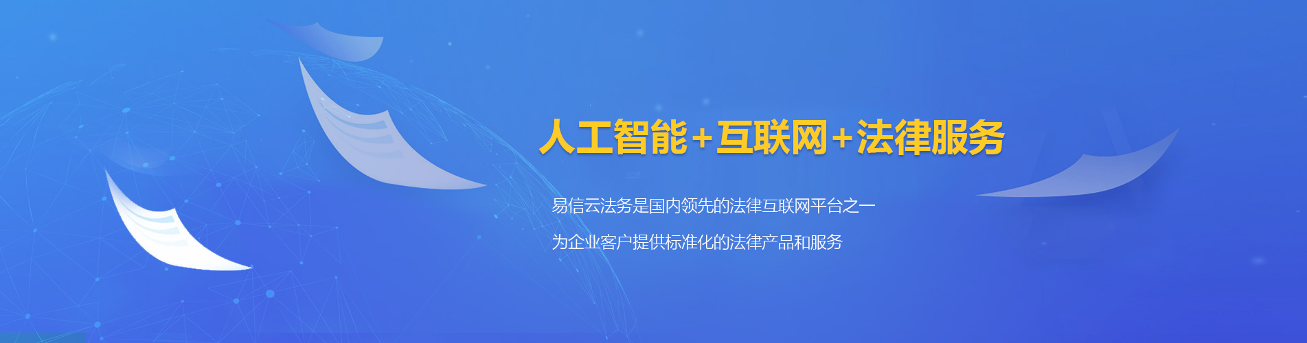 牙克石律师在线咨询